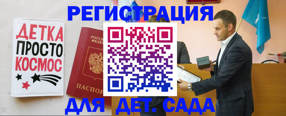 временная регистрация собственник в Кинеле